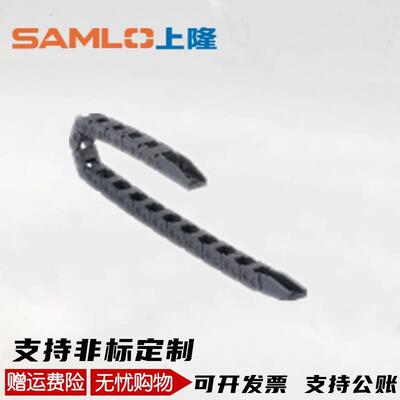 上隆拖链内高7/TWA07/C7/R15/28/100/120/140/150/160/170/180/19