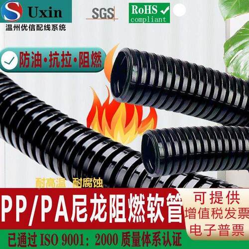 阻燃加厚PA尼龙塑料波纹管PP环保抗压耐腐蚀电缆穿线软管AD21.2
