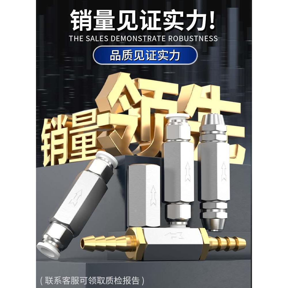 气动单向阀气体止回阀气路空压机空气止气阀止逆阀CV-01/2/3/4分