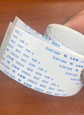 爱普生T7280绘图仪喷墨打印机数据线 爱普生绘图仪S7280排线信号