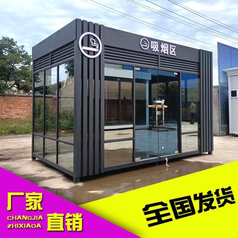 定制茶水亭成品现货可移动户外吸烟亭钢结构吸烟室园区环卫休息室