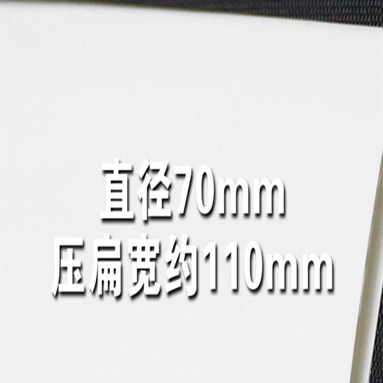 Φ70mm 热缩管 1KV 环保阻燃 热缩套管 热收缩管 ROHS UL认证