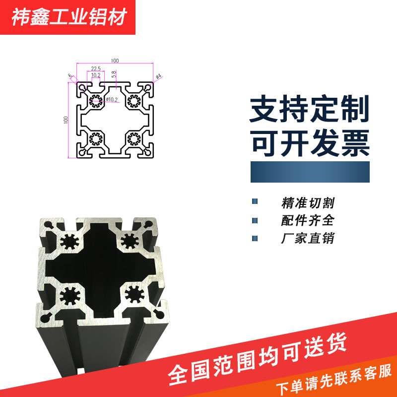 工业铝型材欧标100100重型铝合金型材大方管100*100铝材