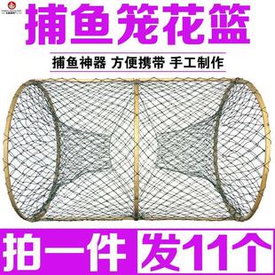 花篮鱼笼捕鱼网笼花蓝渔网甲鱼笼鳖笼圆形自动折叠抓鲫鱼工具黑鱼