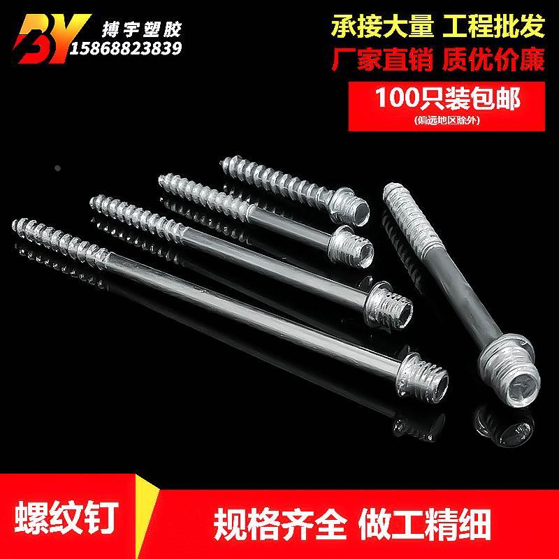 螺纹钉ppr金属管卡钉M8管卡吊钉M6自攻螺丝给水吊卡铁钉水管固定