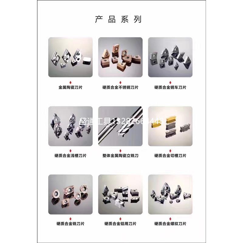 ST铣刀片APMT1135 APMT1604 SEKT1204 钢用不锈钢用铝用现货