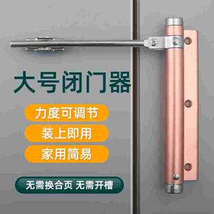 关门器缓冲闭门器自动关门装置回位回弹隐形门推拉门弹簧简易合页