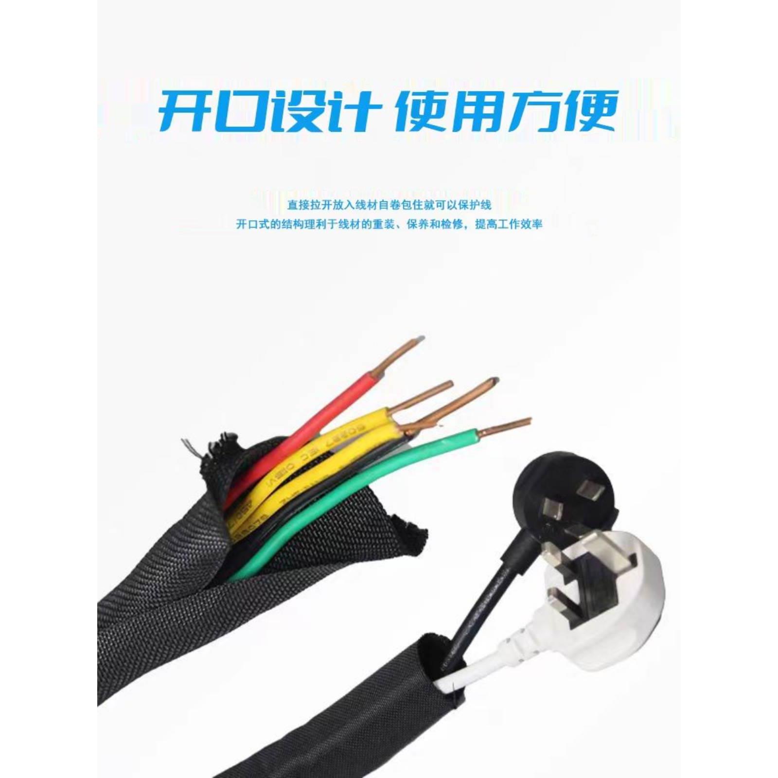 阻燃开口自卷式纺织套管编织网管线束护套软管电缆包线管5mm-50mm