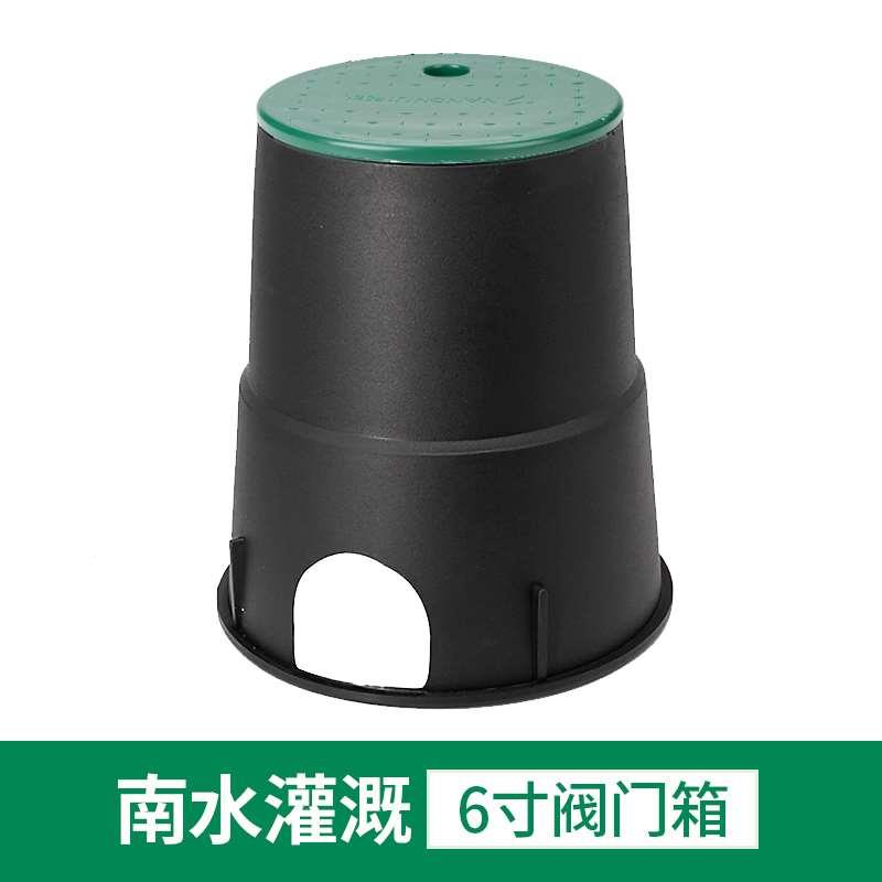 VB708阀门箱快速取水器6寸阀门井塑料喷灌园林绿化电磁阀保护箱