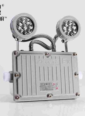 BCJ防爆应急灯 双头照明LED 2*3W 国标上海新黎明 新消防铝合金