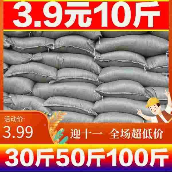 营养土通用养花种菜有机家用绿萝花卉盆栽多肉种植土50大包100斤,3C数码配件,USB多功能数码宝,淘宝优惠券,粉丝福利购,淘宝优惠卷