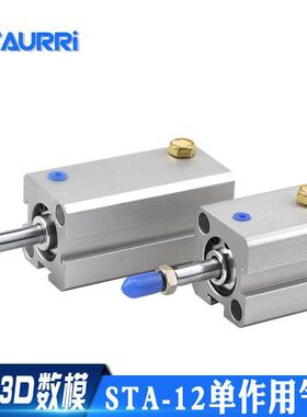 STA12气缸单作用气缸弹簧压出12-5 10 15 20 25 30 40 50