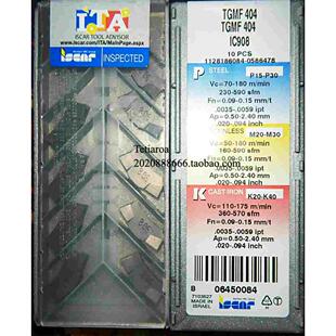 HFPR3003 IC808/HFPL/HFPR4004 IC354/IC20/908/IC428/IC635/328