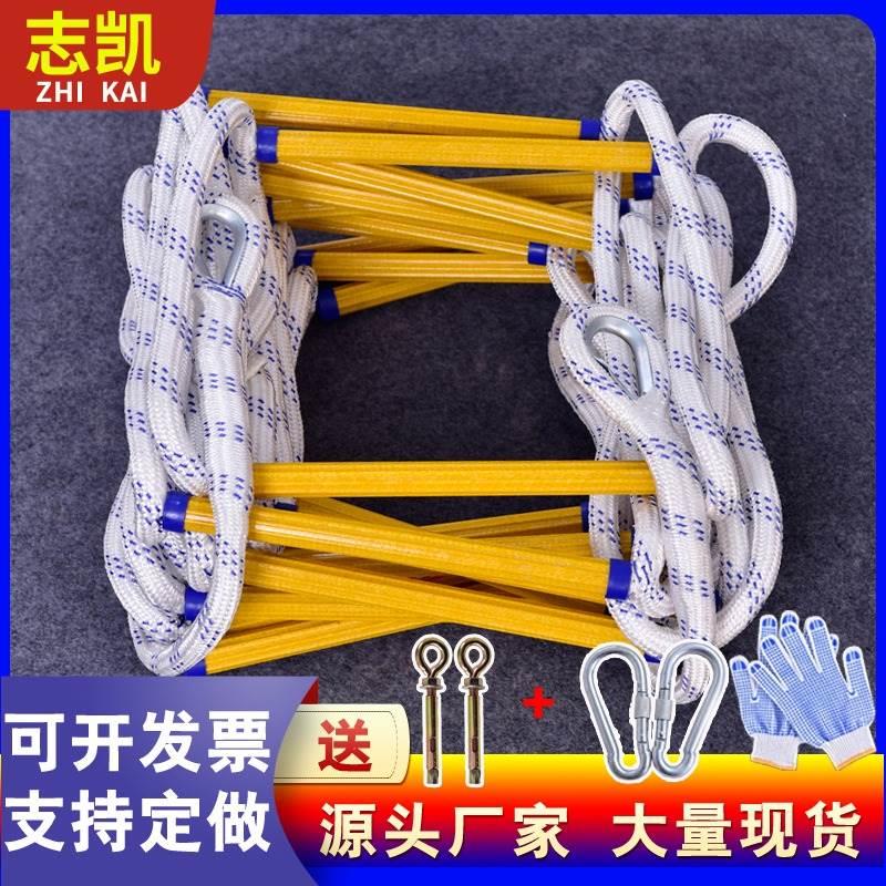 软梯绳梯消逃生软梯防家用树脂攀爬专用防滑工地救援梯10米救生梯图片