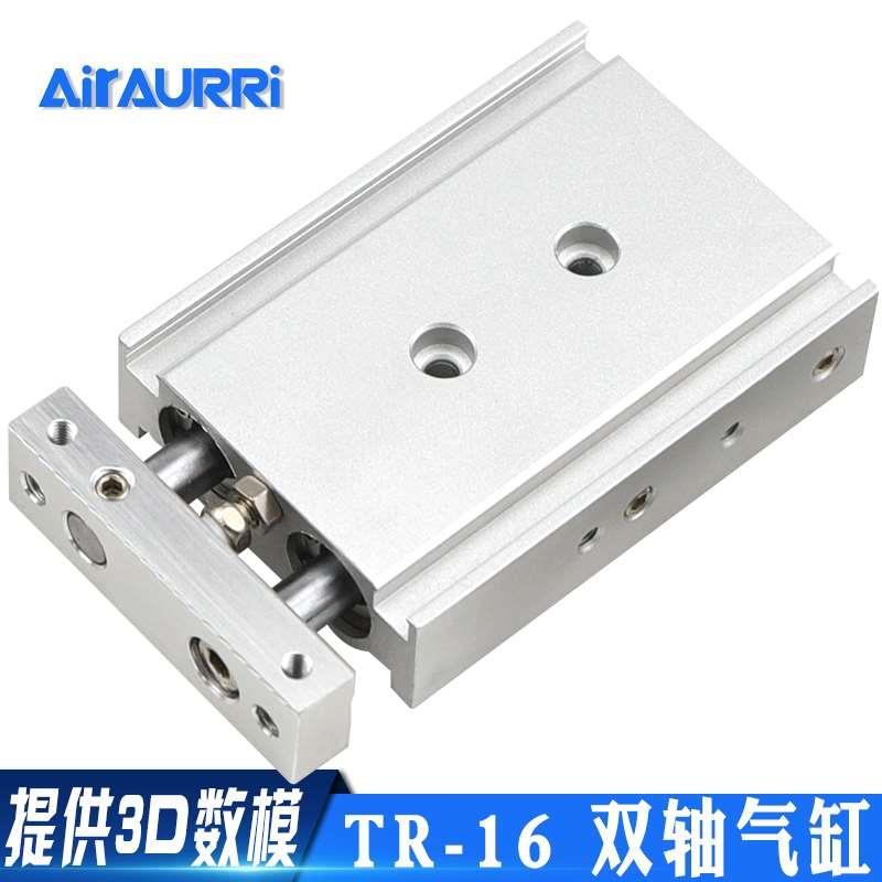 双缸双杆气缸TR16*10/20/30/40/50/75/100/125/150/200/300