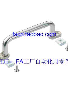 替换 日本 米思米 UWANSGF80-5 6  8 带板型圆型拉手