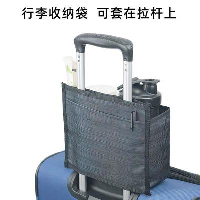 旅行收纳轻便携水瓶包可挂套放拉杆箱杆上的配包附加挂包行李袋女