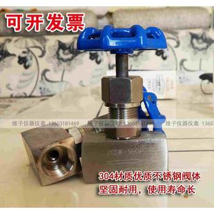 1.5 压力表开关阀门M20 304不锈钢压力表螺纹针型阀 焊接针型阀