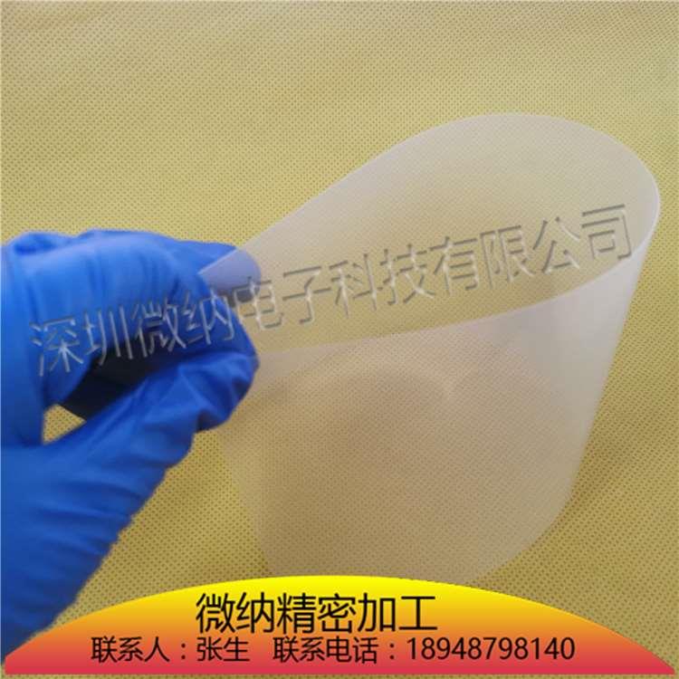 实验室专用ITO导电膜（PEN基底）6Ω/实验太阳能电池电化学高温膜