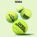 ODEA欧帝尔网球训练球无压DD1 DD3整袋比赛训练用球初学耐打 DD2