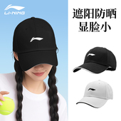 李宁帽子男士 棒球帽鸭舌帽女运动2025新款 大头围帽檐春夏休闲防晒