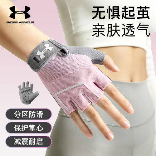 安德玛健身手套女壶铃单杠撸铁