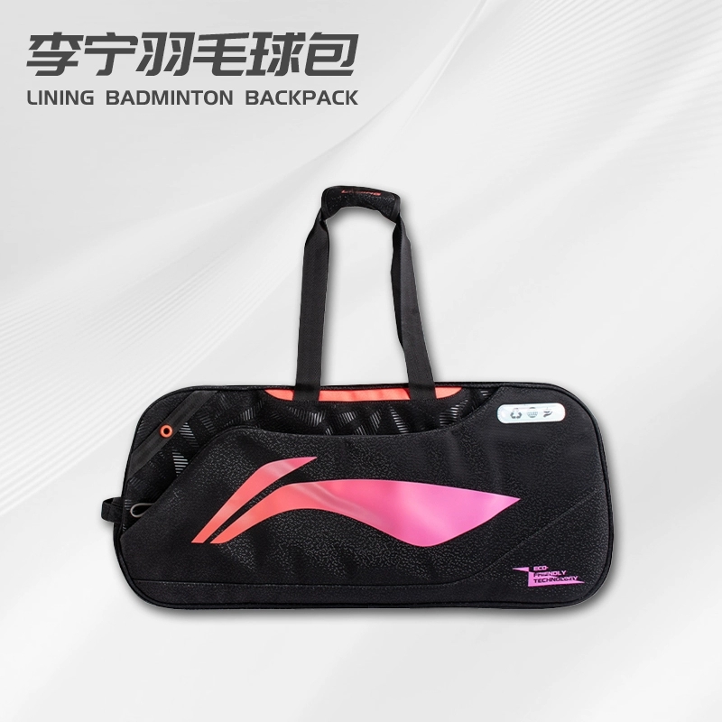 李宁羽毛球方包大容量干湿分离独立鞋仓大赛6支装手提包ABLV079