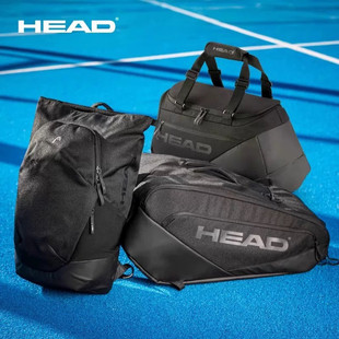 海德HEAD网球包PRO X系列26新款男女双肩包3支/9支运动球员赛场包