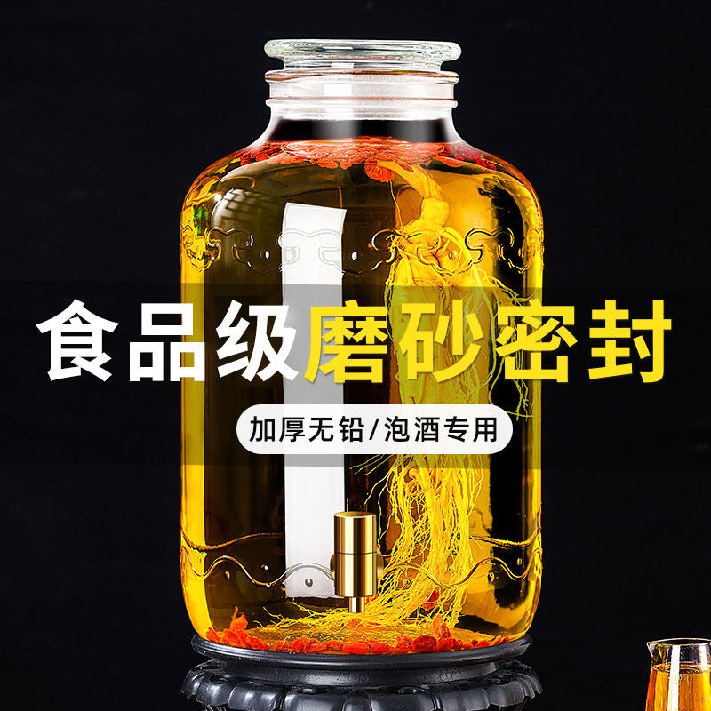 泡酒专用酒瓶酒坛酒罐50斤带龙头高档酒缸密封加厚药酒玻璃瓶容器