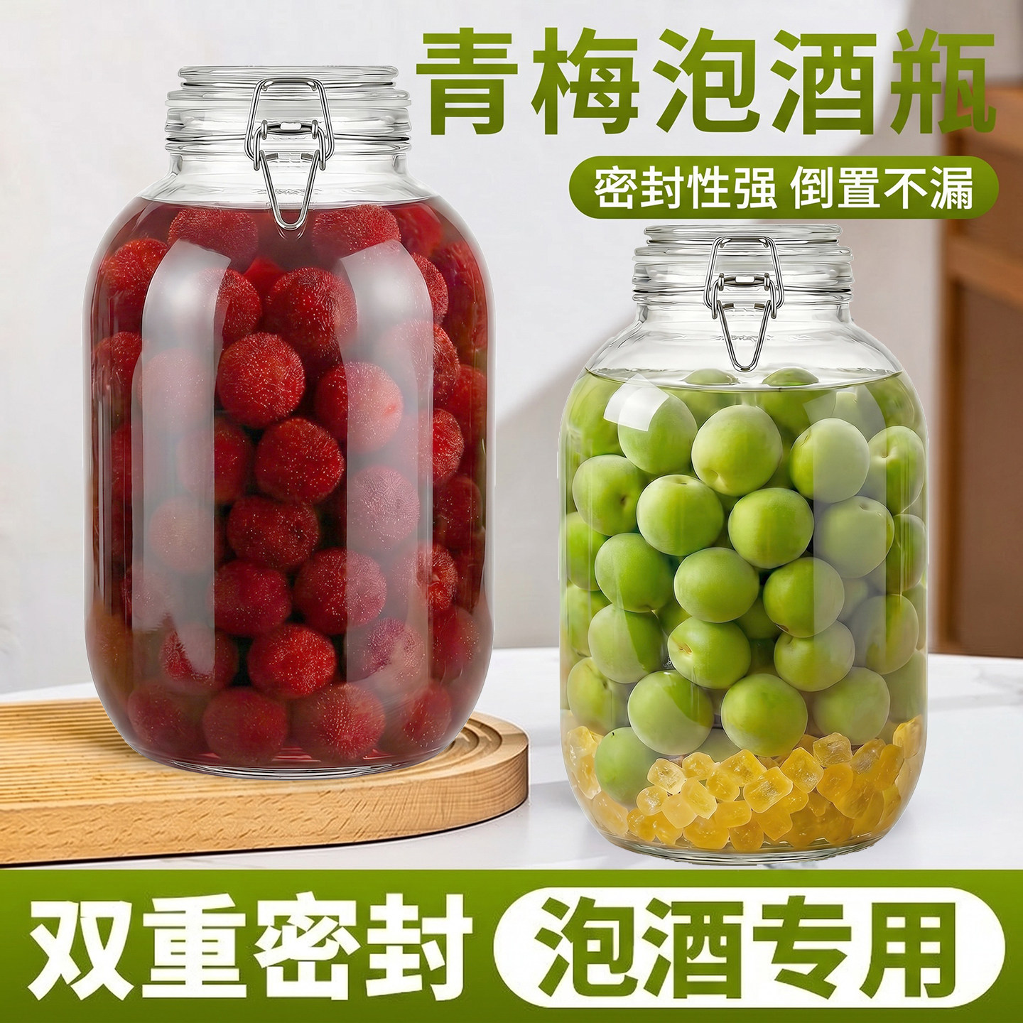 泡酒玻璃瓶专用酒瓶杨梅酒空瓶青梅果酒15斤装酒坛密封罐酒罐容器