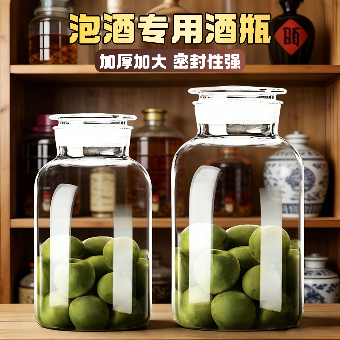 泡酒专用酒瓶磨砂玻璃瓶密封罐泡酒坛自制酿青梅杨梅人参加厚容器