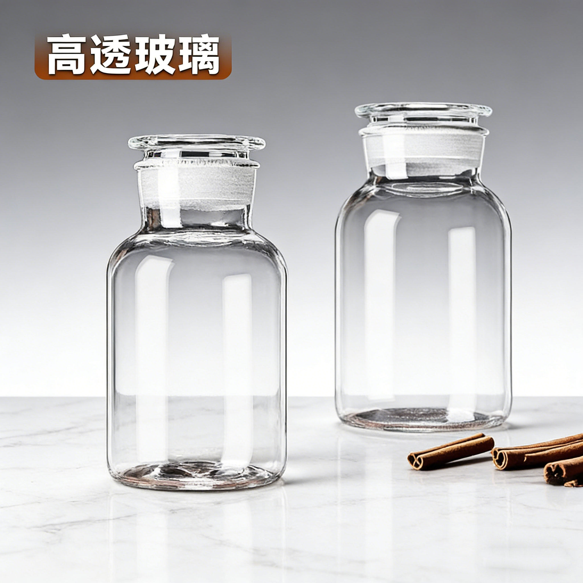泡酒专用酒瓶广口磨砂玻璃瓶密封罐酒坛子自制酿青梅杨梅人参容器