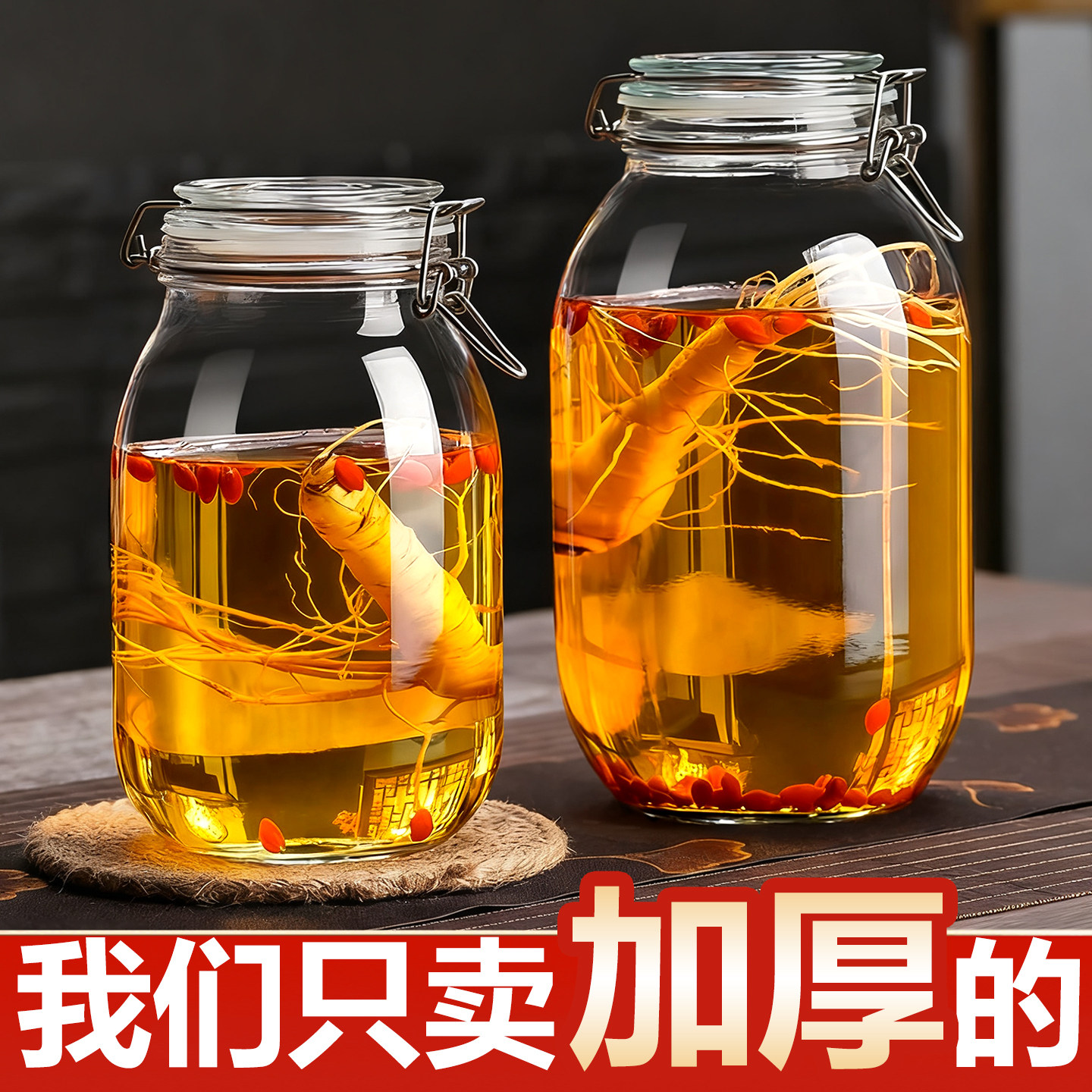 泡酒玻璃瓶高档加厚食品级精品人参酿酒专用圆柱酒瓶长期存酒容器