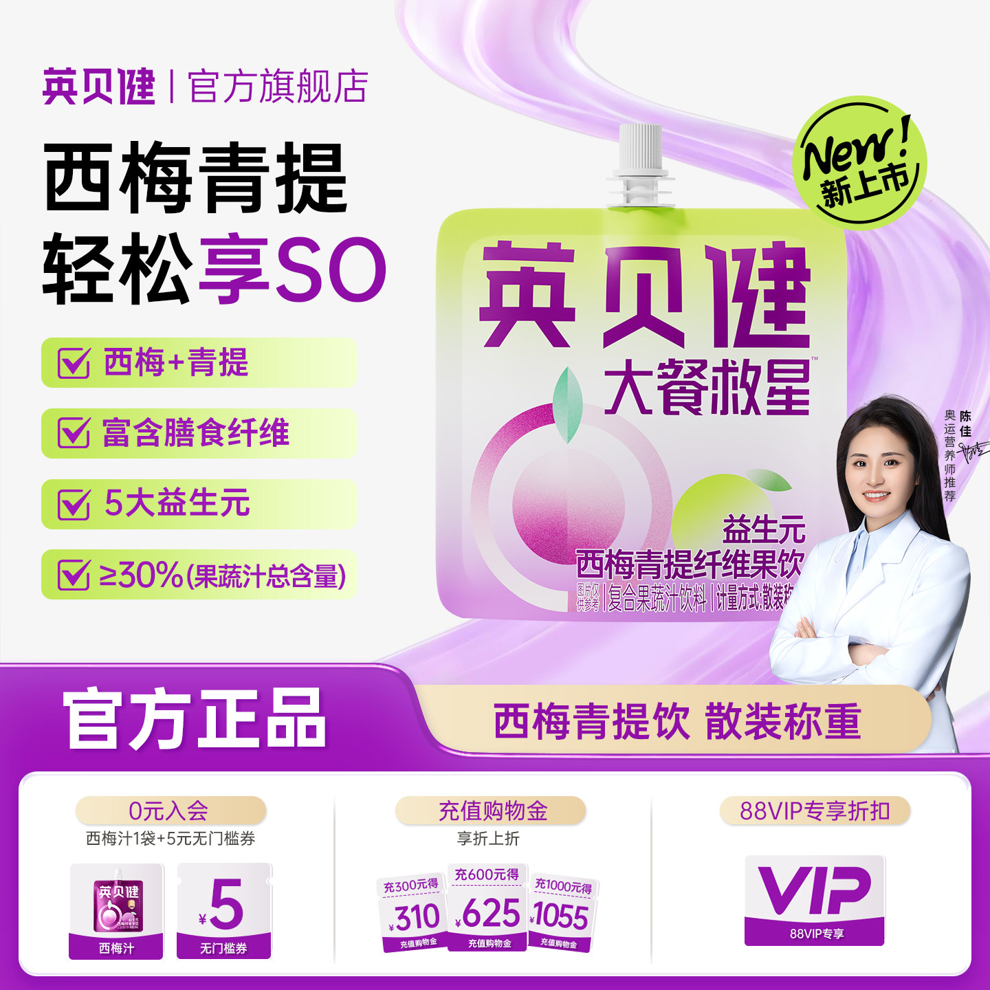 ���ڲ�����770ml��11��*70ml�� Ӣ������;�������Ԫ��÷����֭ 59.9Ԫ