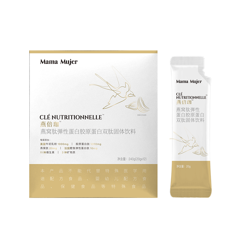 Mama Mujer燕倍珈燕窩肽奶粉彈性蛋白膠原蛋白肽粉
