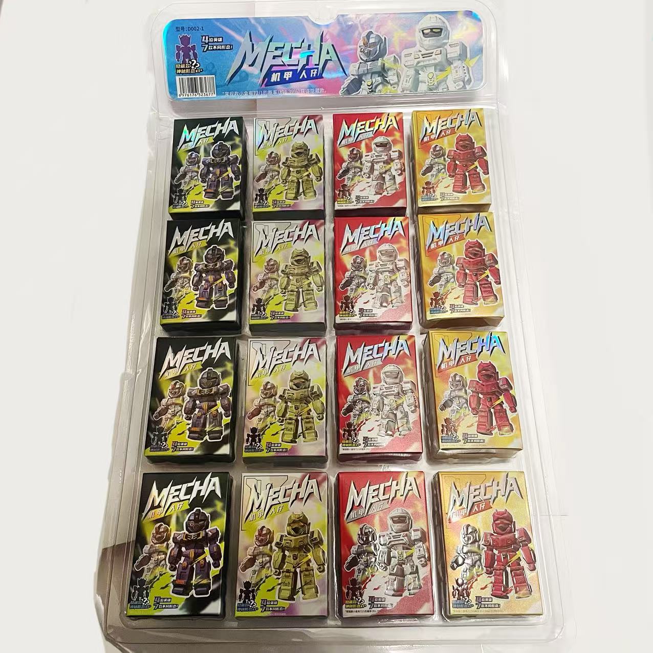 新款机甲人仔拼装积木D002儿童益智拼装人仔学生喜爱热卖包邮玩具