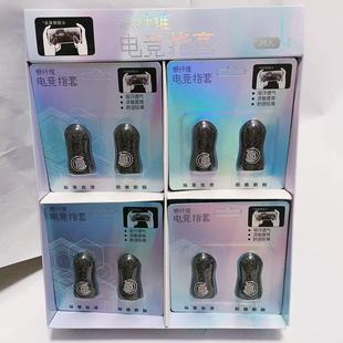 10070 3银纤维电竞指套防汗透气灵敏度高触屏手套舒适轻薄手指套