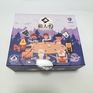 卡宝文创狼人杀谎言与推理的对抗收藏卡牌黯月包桌游30入