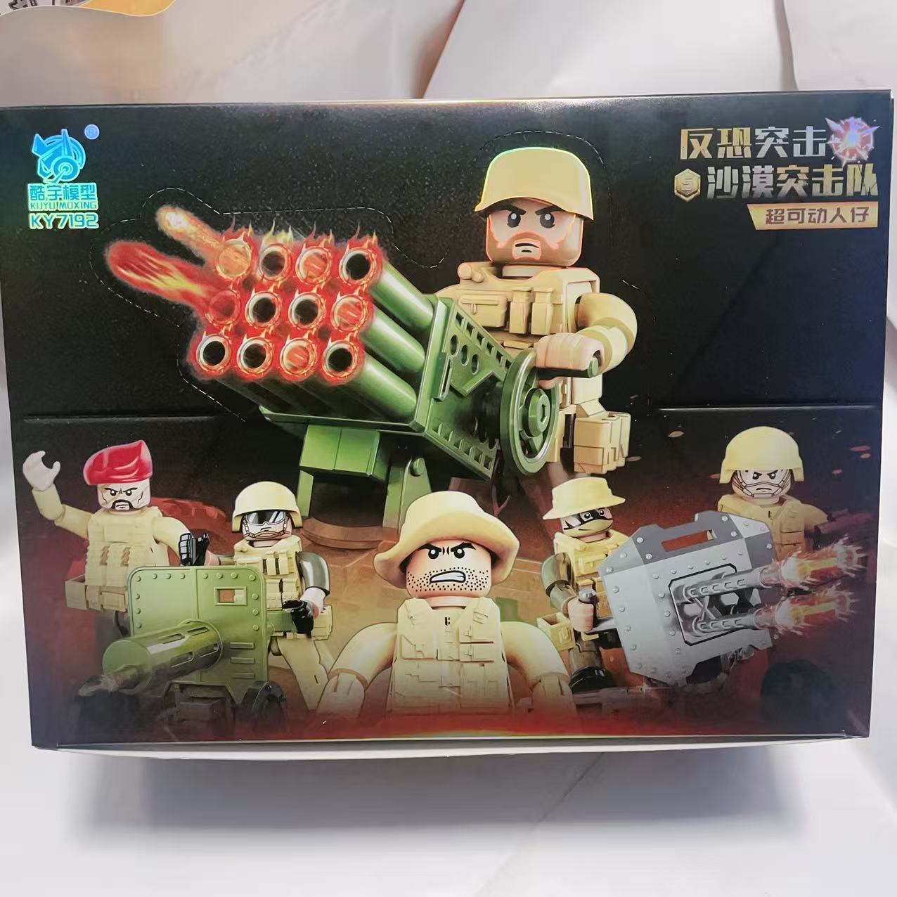 KY7192反恐突击沙漠突击队超可动人仔拼装积木儿童益智拼装玩具
