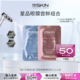 自播专属 111SKIN 冷凝眼膜 1对 玫瑰金眼膜