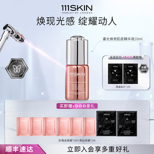 润泽 111SKIN玫瑰金鎏光焕亮肌底精华液提亮保湿 跨境立即购买