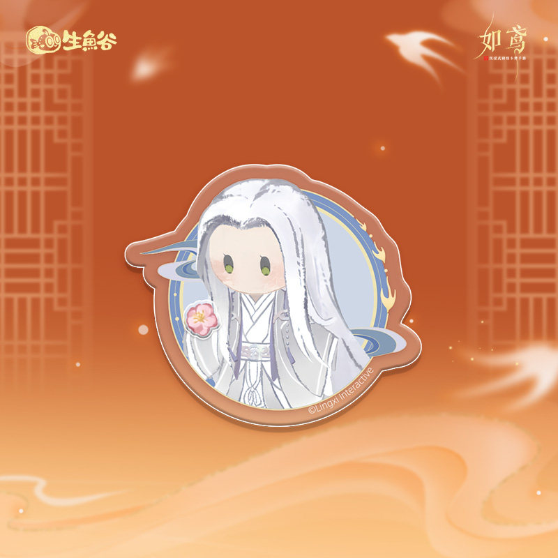 「如鸢·千鸢引」系列-解忧气囊支架手机支架 代号鸢左慈图片