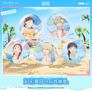 跃动青春 跃夏风物诗系列 幻彩夏日马口铁徽章吧唧 另物KOILAND