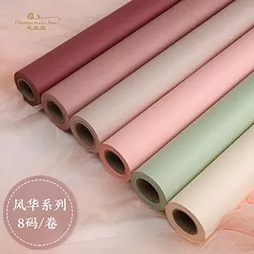纯色风华纸防水加厚超大牛皮纸