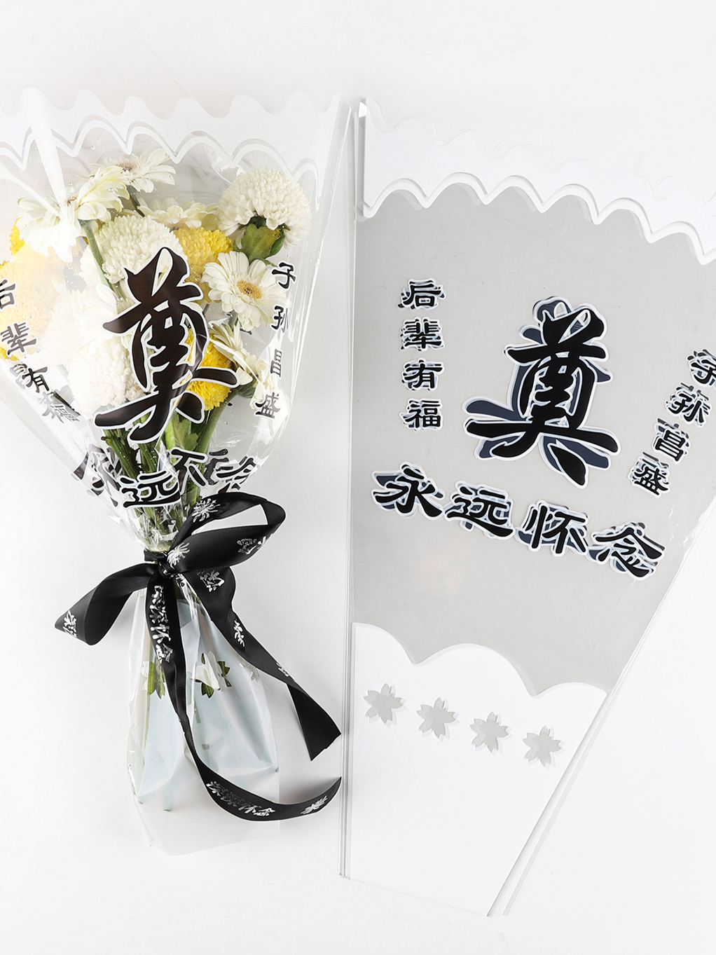 清明节扫墓祭祀上坟菊花多支套袋深深怀念单支袋花店资材鲜花包装