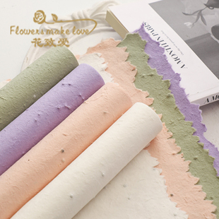 手撕东巴纸 复古艺术包装纸 鲜花花艺包花纸手工diy花店资材