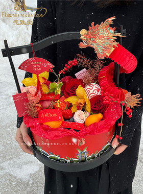 鲜花礼品福盒 喜提幸福盒高档水果礼品盒 礼物结婚乔迁手提圆盒
