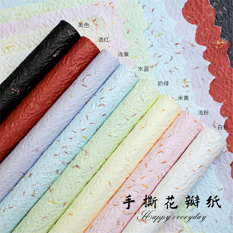新款手撕牛皮花瓣纸压纹鲜花包装纸手工diy花艺礼品包装材料