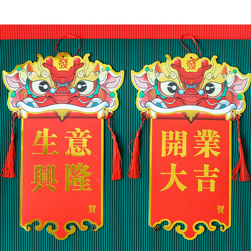 醒狮开业贺卡中国风卡片花篮吊卡国潮中式 烫金开业大吉 生意兴隆,节庆用品/礼品,贺卡/卡片,淘宝优惠券,粉丝福利购,淘宝优惠卷