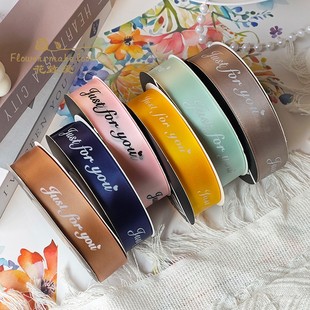 韩版 只为你Just 2.5cm鲜花蛋糕包装 You 字母丝带英文印字彩带 For